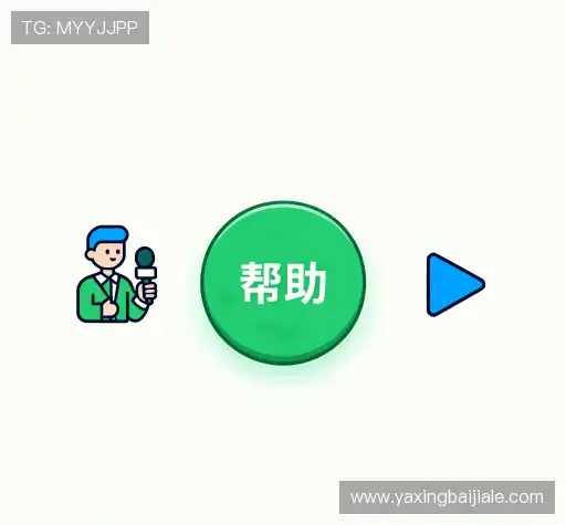 用户FAQ